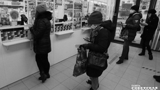 Фото: архив ИД «Советская Сибирь»