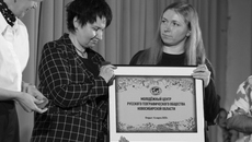 В открытии молодежного центра Русского географического общества в Новосибирске приняла участие замглавы региона Валентина Дудникова: «Сегодня мы не просто открываем центр, а отмечаем новую точку на карте молодежных инициатив. Здесь будут рождаться проекты, которые станут частью календаря мероприятий молодежной политики региона», — отметила вице-губернатор в своей приветственной речи. Фото: Александр Мокеров. mk.rgo.ru