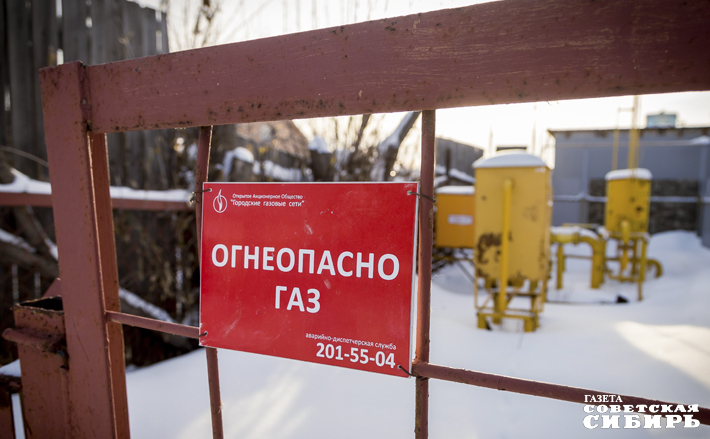 Газ в частном доме — совсем иной уровень комфорта, это удобно и экологично. Но далеко не все жители региона оформляют заявки на подключение — может быть, просто боятся? Фото: Андрей Заржецкий