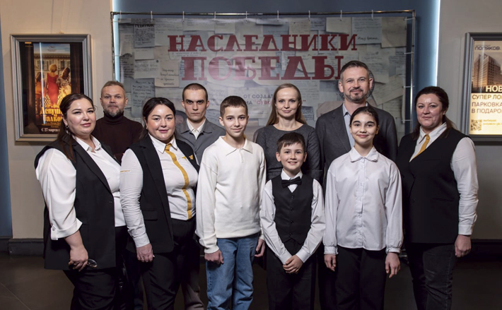 Фильм «Наследники Победы» был тепло принят новосибирскими зрителями, в том числе юными. 26 марта в кинотеатре «Победа» состоялся предпоказ художественного фильма «Наследники Победы» студии детского кино «Краски». Фото: mk.nso.ru
