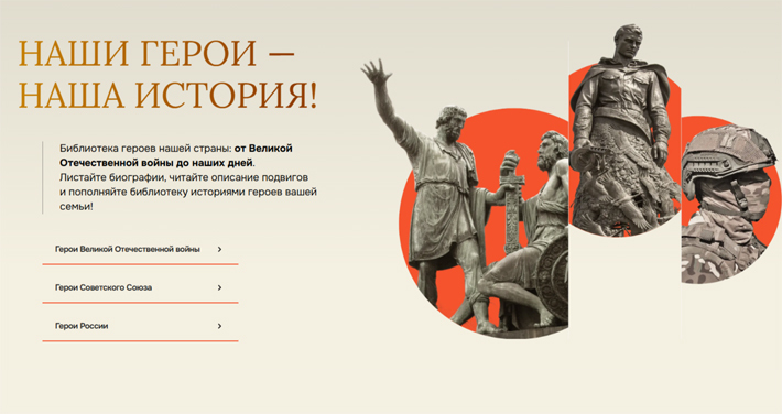 Скриншот сайта ruwiki.ru