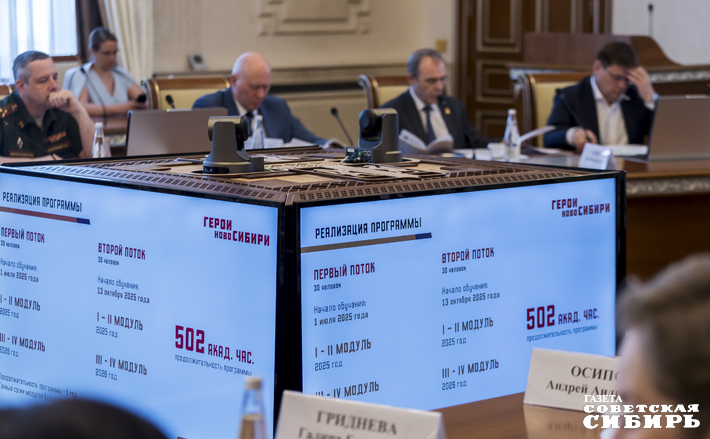 Общественный совет обсудил, как будет реализован первый модуль «Государственная политика и система государственного управления» образовательной программы «Государственное и муниципальное управление». Фото: Андрей Заржецкий