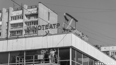 Кинотеатр «Горизонт» скоро обретет новое наполнение: теперь в нем будет размещаться «Первый т­еатр», сейчас как раз идут работы по приспособлению кинотеатра к «новой жизни». Фото: Андрей Заржецкий 