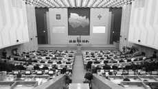 Фото: архив ИД «Советская Сибирь»