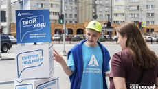 Социальная кампания «Продвижение безопасности» будет решать проблемы безопасности на нерегулируемых пешеходных переходах, движения по обочине, перехода дороги в неустановленных местах, передвижения в темное время суток. Фото: Андрей Заржецкий