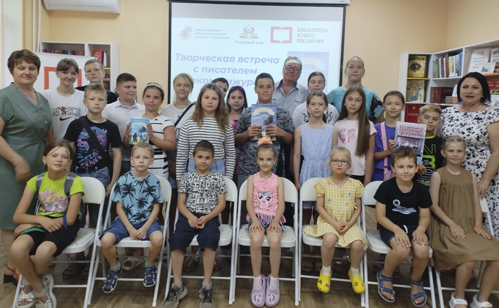Творческая встреча с юными читателями из Севастополя, Луганской и Донецкой народных республик получилась яркой и насыщенной и принесла массу незабываемых впечатлений. Фото предоставлено Константином Журавлевым