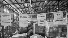 Сейчас груз на складе разбит по направлениям — это позволяет распределять посылки быстрее. Фото: Светлана Фролова