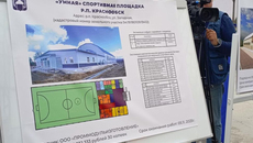 Фото: сайт Законодательного Собрания Новосибирской области zsnso.ru