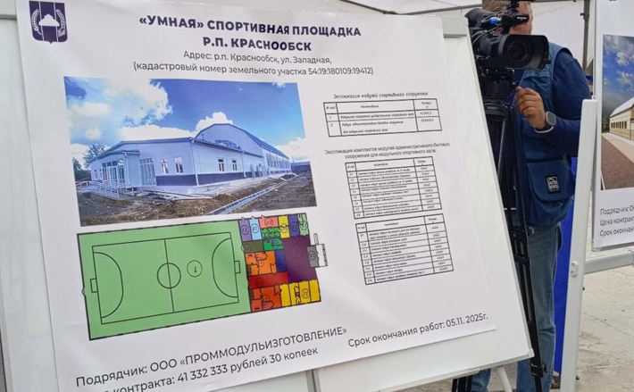 Фото: сайт Законодательного Собрания Новосибирской области zsnso.ru