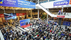 Фото: пресс служба МВК «Новосибирск Экспоцентр». реклама