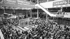 Фото: пресс служба МВК «Новосибирск Экспоцентр». реклама
