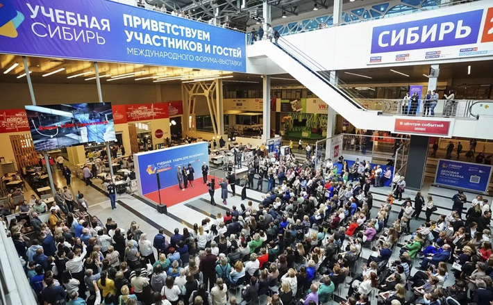 Фото: пресс служба МВК «Новосибирск Экспоцентр». реклама