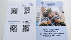 Брошюры уже готовятся к отправке во все районы Новосибирской области. Кстати, в сборнике есть разделы о гарантиях, установленных в том числе на федеральном уровне, информация о выплатах и компенсациях, губернаторском реабилитационном сертификате для участников СВО. Представлены актуальные телефоны для получения справочной информации. Фото: пресс-служба правительства Новосибирской области