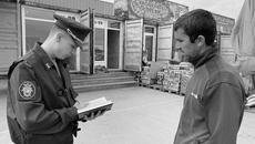 Фото: сайт vn.ru