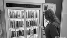 Чтобы книгомат стал для вас «открытой книгой», достаточно иметь карточку библиотеки и уметь манипулировать сенсорным экраном. Фото: Светлана Фролова