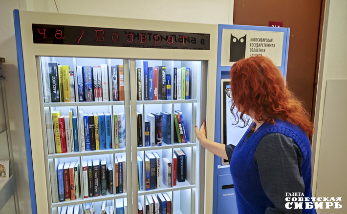 Чтобы книгомат стал для вас «открытой книгой», достаточно иметь карточку библиотеки и уметь манипулировать сенсорным экраном. Фото: Светлана Фролова