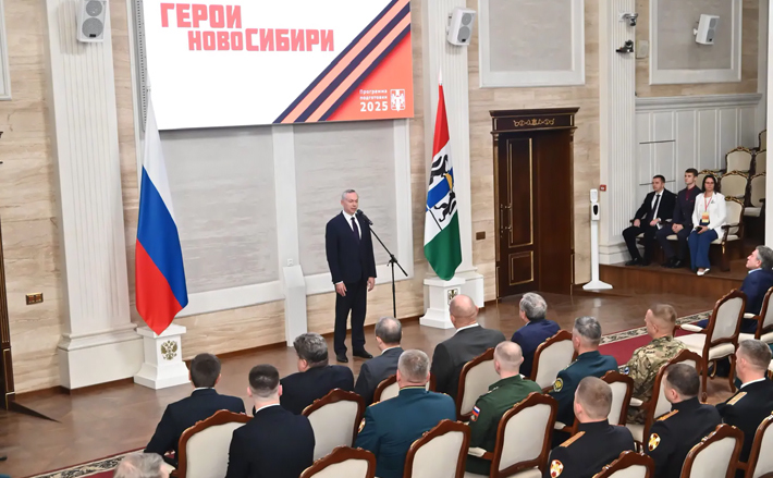 Открытие второго потока в большом зале правительства. Фото: личный ТГ-канал губернатора Новосибирской области