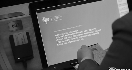 Депутаты большинством голосов поддержали законопроект о повышении транспортного налога в первом чтении. Фото: Андрей Заржецкий