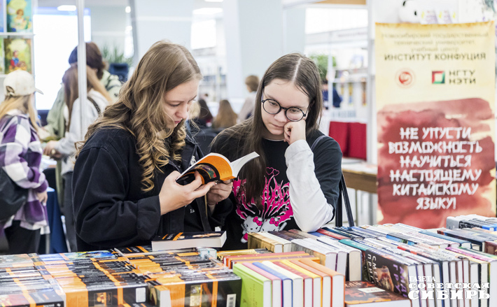 В этот уикенд в ГПНТБ можно будет не только познакомиться с последними книжными новинками, но и встретиться с известными литераторами, посетить мастер-классы, поучиться каллиграфии. Фото: архив ИД «Советская Сибирь»