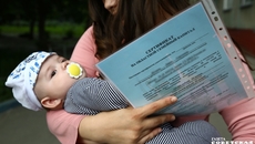 Фото: архив ИД «Советская Сибирь»