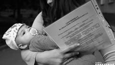 Фото: архив ИД «Советская Сибирь»