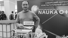 Электрохирургический высокочастотный аппарат «Прометей», разработанный Сибирским научно-исследовательским и испытательным центром медицинской техники, не только помогает хирургам делать операции, но и умеет бороться с массивными кровотечениями, может брать качественные образцы для проведения гистологических исследований. Фото: архив ИД «Советская Сибирь»