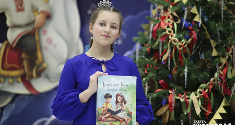 На Губернаторской елке 26 декабря: Алёна Титова очень рада получить самой первой свеженький сборник. Вот это подарок к Новому году! Такой приятный сложился Алёнин день. Фото: Алина Кухмарь