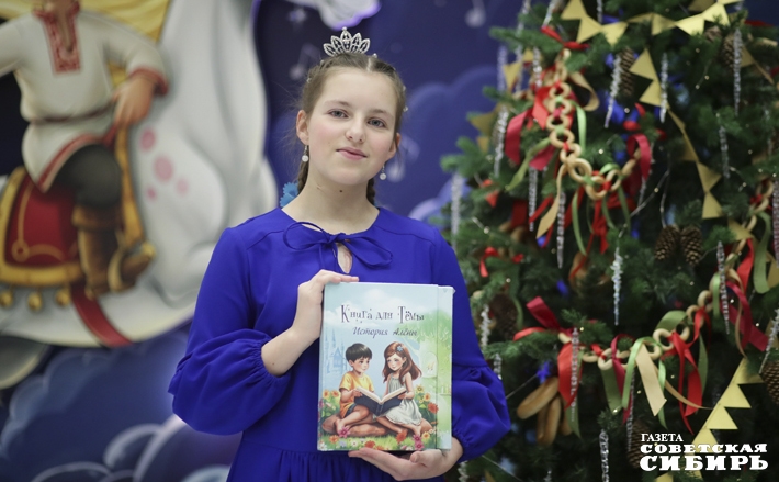 На Губернаторской елке 26 декабря: Алёна Титова очень рада получить самой первой свеженький сборник. Вот это подарок к Новому году! Такой приятный сложился Алёнин день. Фото: Алина Кухмарь