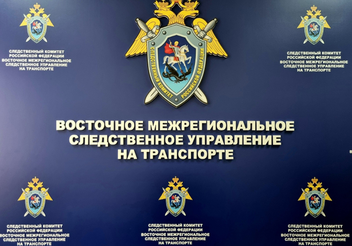 Фото: zapsib-sut.sledcom.ru