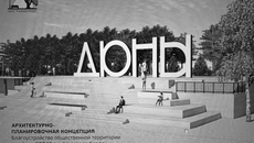 Фото из ТГ-канала МКУ «УЖКХ» г. Бердска