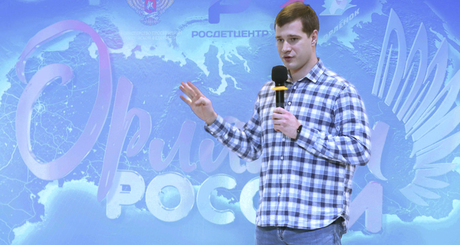 Депутат Илья Якуткин пожелал ребятам быть смелыми, дружными и вырасти настоящими «орлами».  Фото: Вячеслав Ведерников