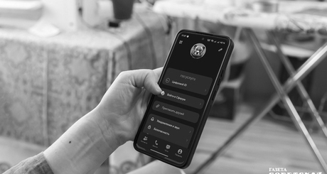 Фото: Андрей Заржецкий