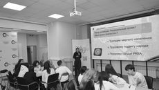 Специалист центра проводит тематический квиз. Фото предоставлено Новосибирским городским домом учителя.