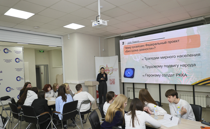 Специалист центра проводит тематический квиз. Фото предоставлено Новосибирским городским домом учителя.