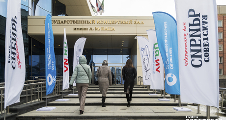 Организатором медиафорума стало правительство Новосибирской области, одним из партнеров — издательский дом «Советская Сибирь». Фото: Андрей Заржецкий