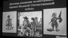 Дементий Шмаринов оформил более двухсот книг, включая произведения русской классики. Фото: Андрей Заржецкий