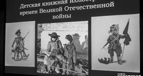 Дементий Шмаринов оформил более двухсот книг, включая произведения русской классики. Фото: Андрей Заржецкий