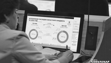Основные драйверы экономики региона — торговля и промышленный комплекс. Фото: Андрей Заржецкий &nbsp;&nbsp;