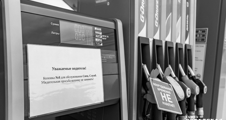 Экстренные службы, коммунальная техника и общественный транспорт должны получать топливо без задержек. Фото: Андрей Заржецкий
