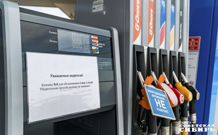 Экстренные службы, коммунальная техника и общественный транспорт должны получать топливо без задержек. Фото: Андрей Заржецкий