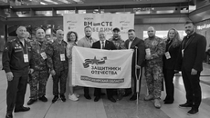 Фото: филиал Фонда «Защитники Отечества» по Новосибирской области