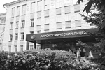 Аэрокосмический лицей имени Ю.В. Кондратюка, куда вчера поприветствовать учеников приехал лично губернатор Андрей Травников, вошел в число лучших школ России. В топ-300 также значатся: СУНЦ НГУ, Инженерный лицей НГТУ, лицей № 130 имени Академика М.А. Лаврентьева, гимназия № 3 в Академгородке, гимназии №№ 1, 6 («Горностай»), 12, лицей информационных технологий, лицей № 22 «Надежда Сибири». Фото: Пресс-служба губернатора Новосибирской области