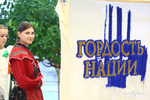 Ковер ткали всем миром  — в творческом процессе перед церемонией вручения премий были задействованы сами участники события. Фото: Андрей Заржецкий 